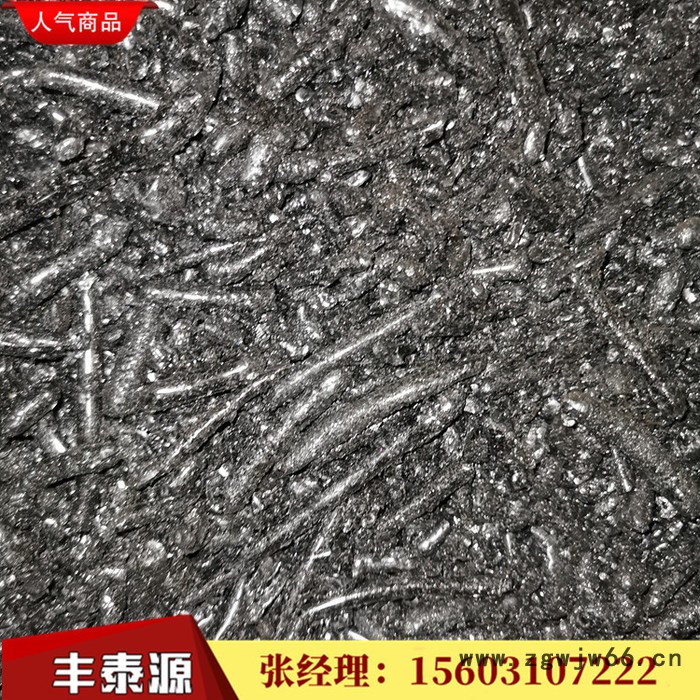 **改质沥青 高温沥青 煤沥青 国标品质 用于生产不定型耐火材料 电极碳刷 炼钢电极等 质量长期稳定 张经理推荐图7