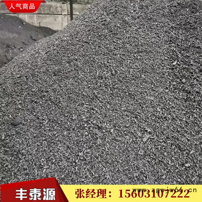 **改质沥青 高温沥青 煤沥青 国标品质 用于生产不定型耐火材料 电极碳刷 炼钢电极等 质量长期稳定 张经理推荐图2