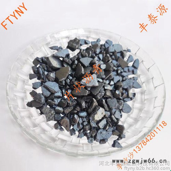 **丰泰源s006 煤沥青 树脂沥青片 耐火保温材料专用沥青 质量保证图5