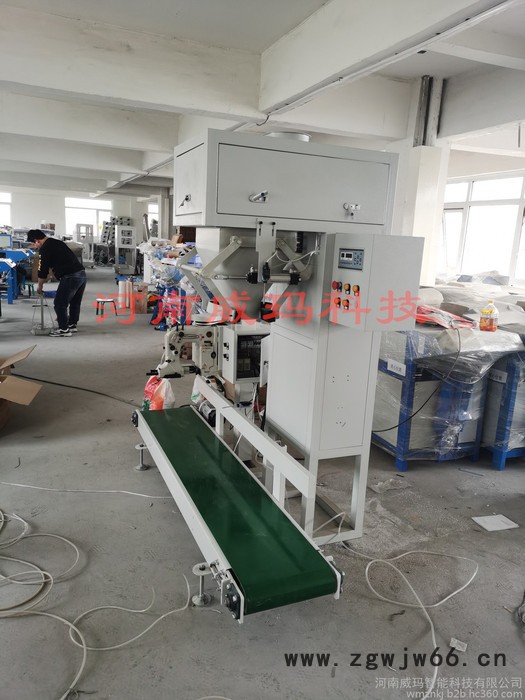 威玛供应饲料 定量包装机/敞口包装机/全自动敞口包装机  耐火材料自动包装机/定量包装机-风险低