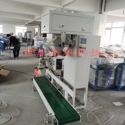 威玛供应饲料 定量包装机/敞口包装机/全自动敞口包装机  耐火材料自动包装机/定量包装机-风险低