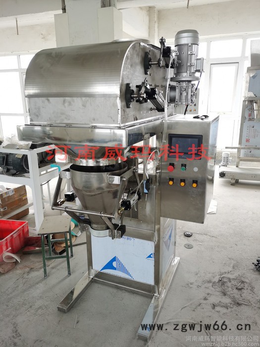威玛供应饲料 定量包装机/敞口包装机/全自动敞口包装机  耐火材料自动包装机/定量包装机-风险低图8
