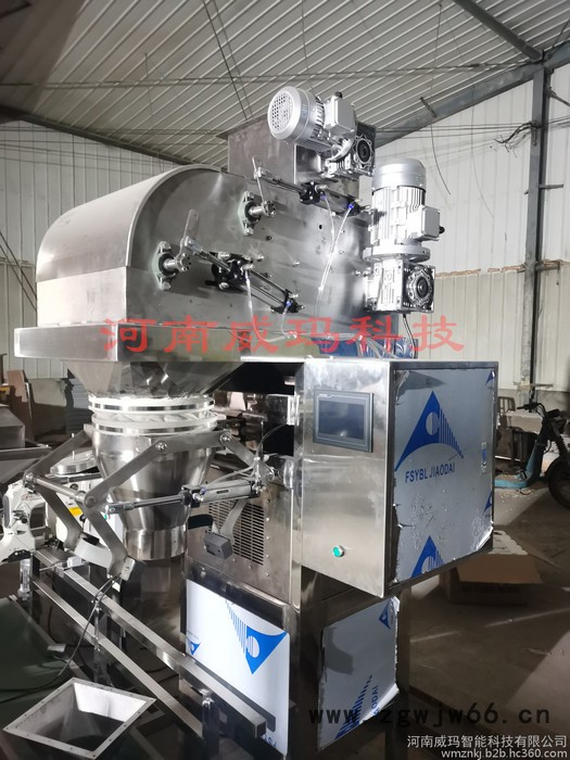 威玛供应饲料 定量包装机/敞口包装机/全自动敞口包装机  耐火材料自动包装机/定量包装机-风险低图5