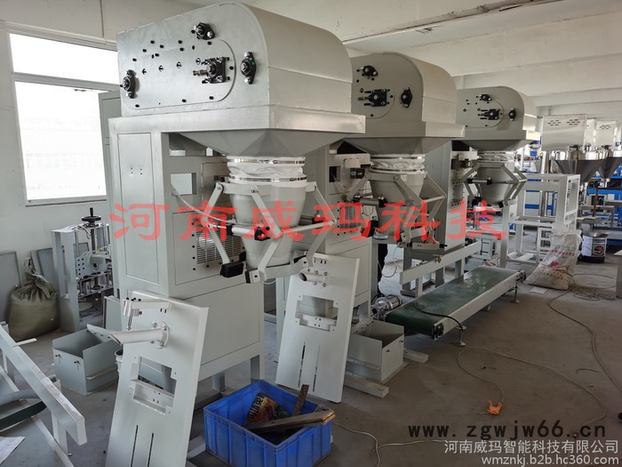 威玛供应 耐火材料 定量包装机/敞口包装机 饲料全自动敞口包装机-厂家批发 小麦自动包装机/定量包装机-更有保障图7