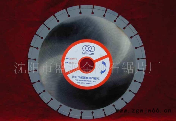 厂家直供盛源金刚石锯片、金刚石刻槽锯片、微晶石切割片、石材锯片、混凝土、沥青刻槽锯片、刀片、耐火材料锯片、水磨石地坪磨块图4