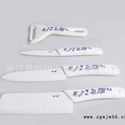 利瓷白镜面陶瓷刀具套装四件套6寸.菜刀6寸4寸水果面包刀削皮