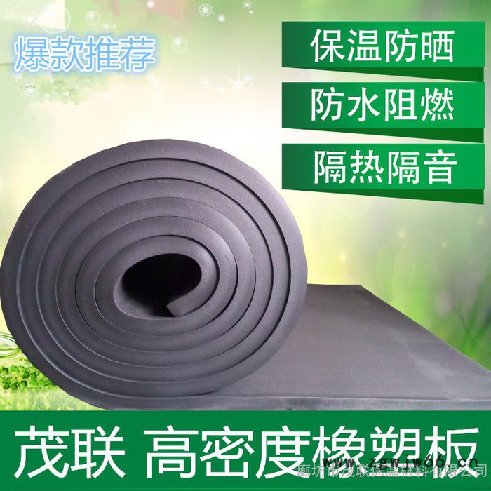菏泽 管道保温 设备保温 专用保温材料 橡塑保温板图2