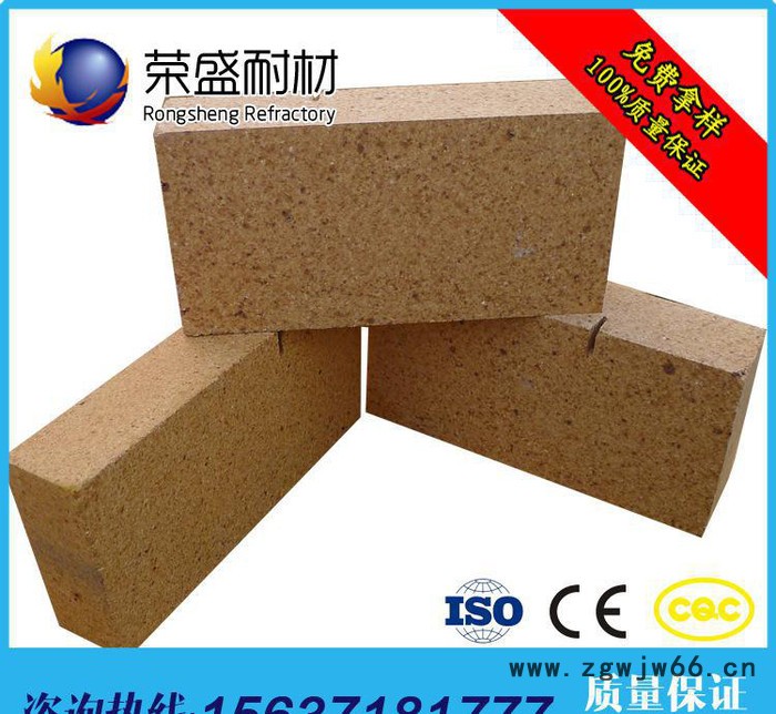 高炉用耐火材料、耐火材料图3