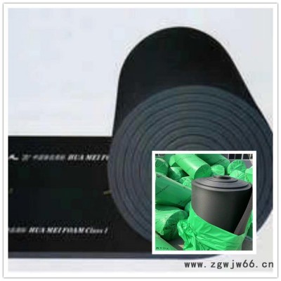 阻燃吸音管道保温 铝箔海绵板 屋顶隔热防水保温材料 自粘B1级橡塑板