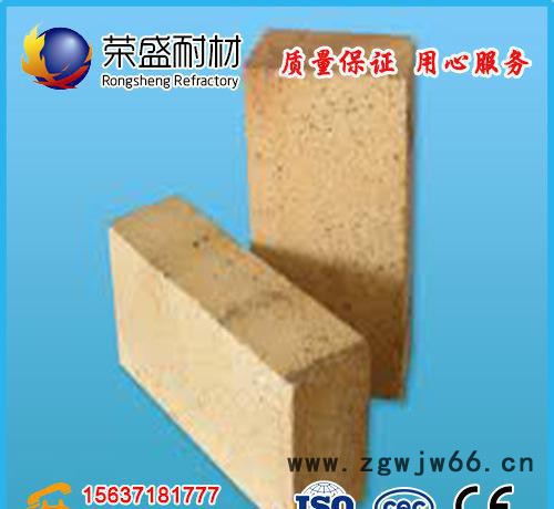 郑州荣盛窑炉耐火材料**高铝质耐火材料图3