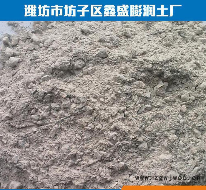 耐火材料 高温粘结剂 耐火土 定制耐火材料【图】图2