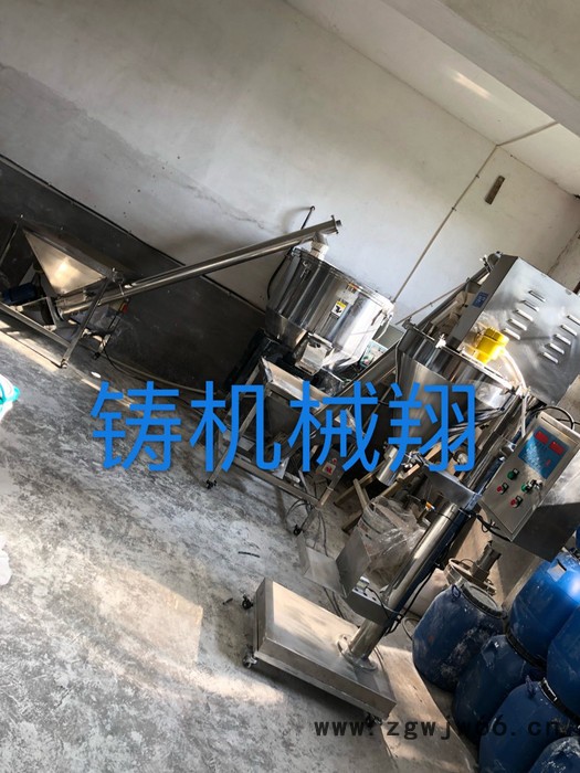 铸翔ZX-F1 水不漏包装机水泥包装机耐火材料包装机金汤水不漏海藻泥包装机腻子粉淀粉灌装机面粉自动包装机水不漏自动分装机图3