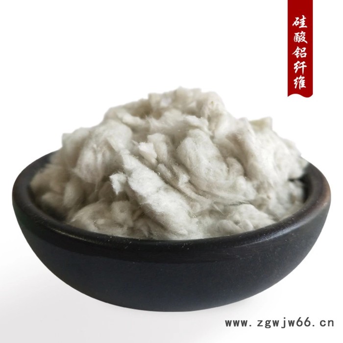 硅酸铝纤维  薄型涂料用硅酸铝纤维 耐火材料无机喷涂棉 内外墙保温隔热纤维图5