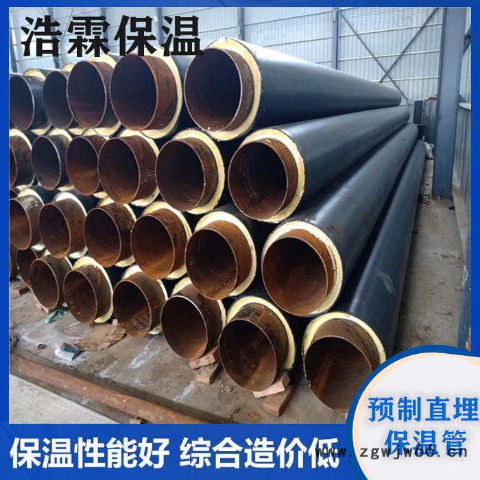 浩霖定制 耐高温岩棉聚氨酯保温管 架空预制直埋保温管 销售聚氨酯保温材料图5