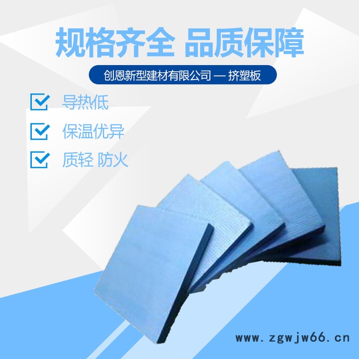 保温材料挤塑板 地暖挤塑板厂家 挤塑板地暖价格 量大从优 欢迎咨询图3