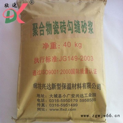 河北廊坊兴达保温材料瓷砖粘接砂浆 聚合物抗裂抹面砂浆