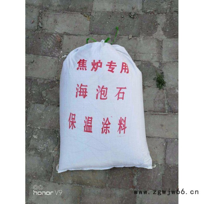 硅酸盐稀土海泡石耐高温保温涂料 新型保温材料厂家生产销售复合硅酸盐保温涂料图3