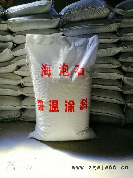 硅酸盐稀土海泡石耐高温保温涂料 新型保温材料厂家生产销售复合硅酸盐保温涂料图2