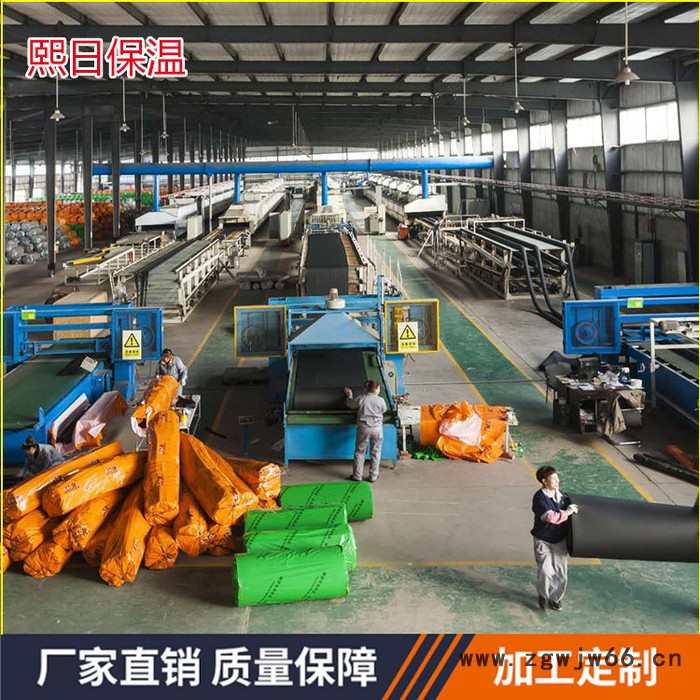 【熙日】橡塑板保温 保温材料 保温橡塑  橡塑保温图8