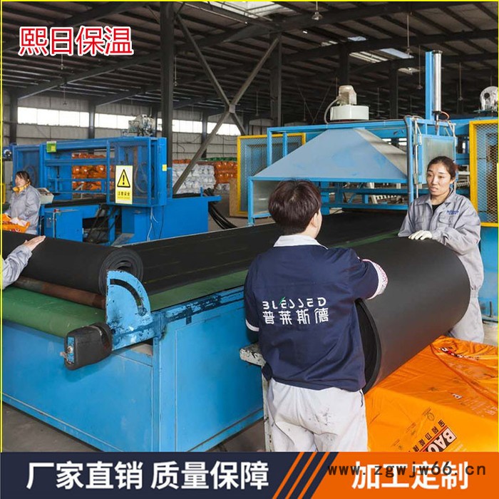 【熙日】橡塑板保温 保温材料 保温橡塑  橡塑保温图5