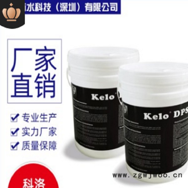 科洛防水材料 防水材料价格 渗防水材料专业品牌 防水材料**图4