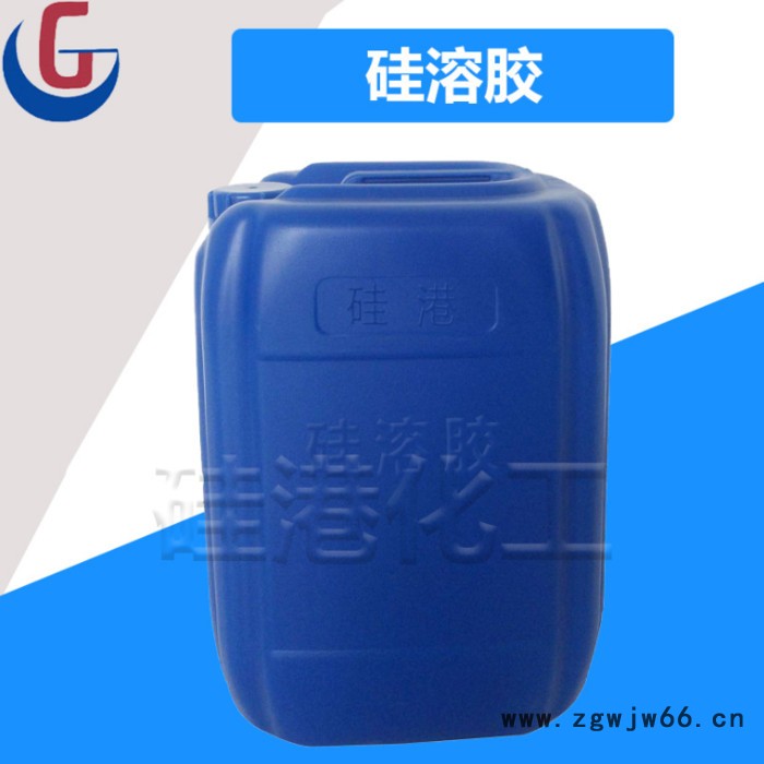 硅港 厂家现货供应 硅溶胶 硅溶胶粘结剂 工业耐火材料 纺织造纸水性涂料硅溶胶图3