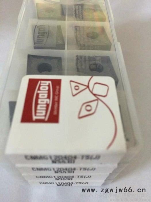 大量供应东芝CNMG120404TS NS530Toshiba/东芝数控刀具图3