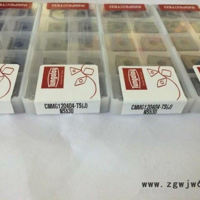 大量供应东芝CNMG120404TS NS530Toshiba/东芝数控刀具