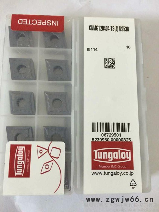 大量供应东芝CNMG120404TS NS530Toshiba/东芝数控刀具图2