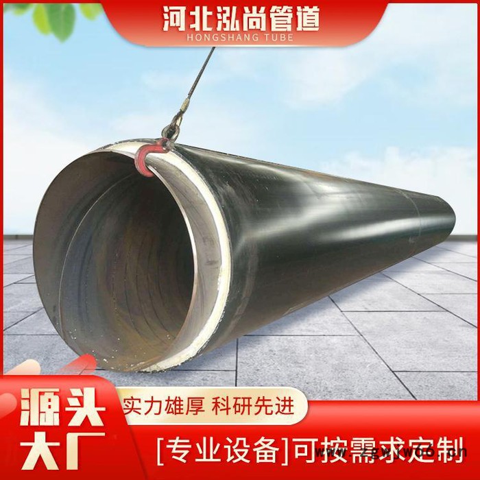 泓尚管道支持定做 小区供暖保温钢管 钢管保温材料 供暖保温管道源头厂家图3