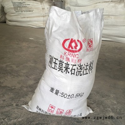 厂家供应窑炉用炉衬料 河南不定型耐火材料厂家 铸造用高温炉衬料 可定制加工各材质 浇注料