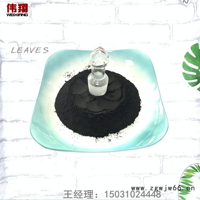 高温沥青粉 国标改质沥青 煤沥青厂家沥青粉现货加工 0-3mm 高温沥青 耐火材料专用活性炭 沥青粉 高温沥青图4