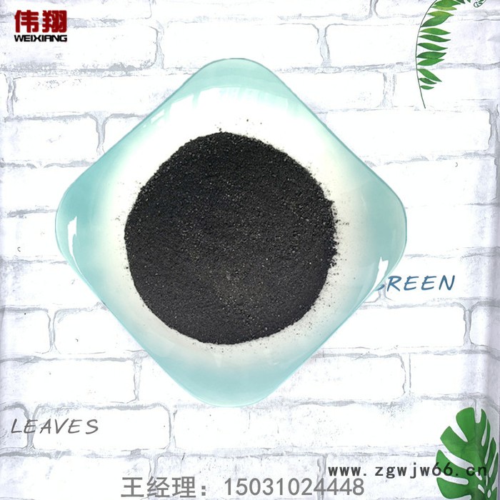 高温沥青粉 国标改质沥青 煤沥青厂家沥青粉现货加工 0-3mm 高温沥青 耐火材料专用活性炭 沥青粉 高温沥青图5