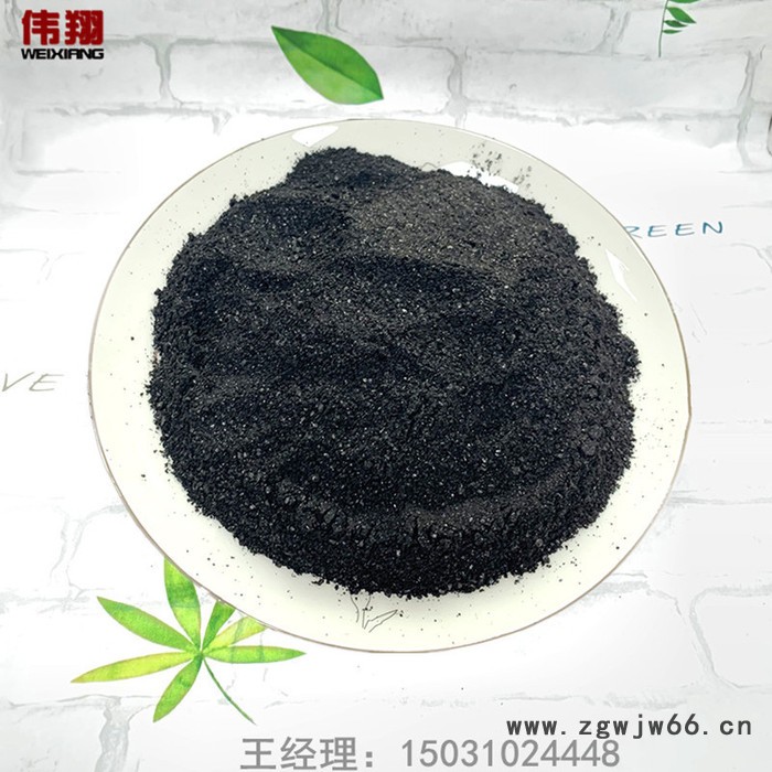 高温沥青粉 国标改质沥青 煤沥青厂家沥青粉现货加工 0-3mm 高温沥青 耐火材料专用活性炭 沥青粉 高温沥青图6
