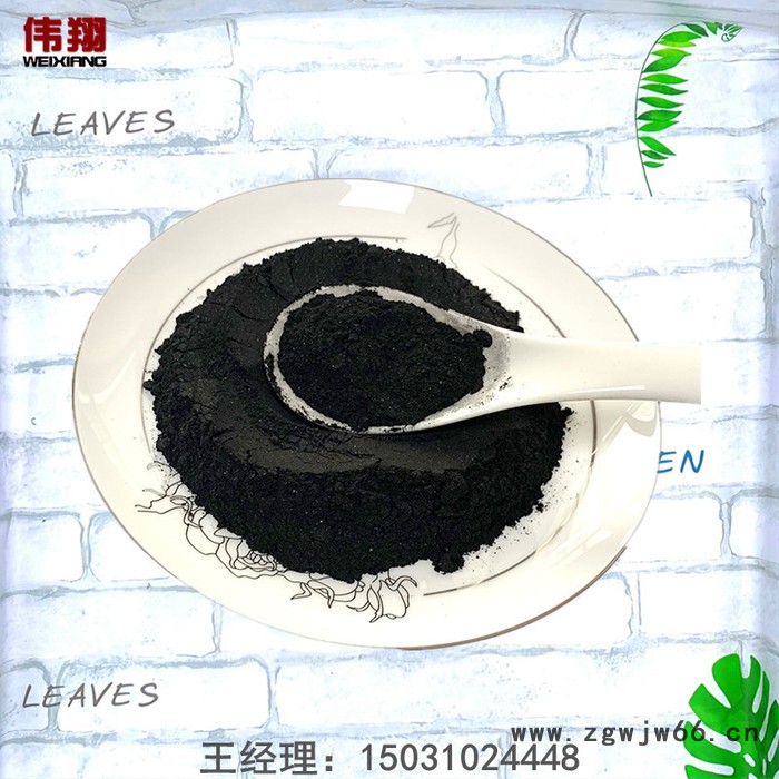 高温沥青粉 国标改质沥青 煤沥青厂家沥青粉现货加工 0-3mm 高温沥青 耐火材料专用活性炭 沥青粉 高温沥青图8