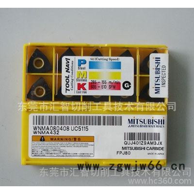 三菱数控刀片,数控刀片,三菱刀片,刀具数控刀片,刀具刀片,【特价艖