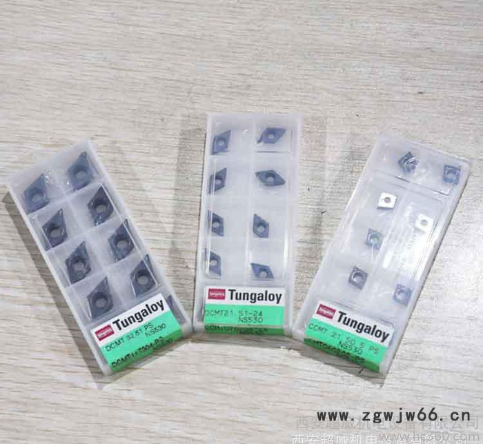 数控刀具 东芝刀片DCMT11T302-NS530 铸铁件 铜铝件专用可加工