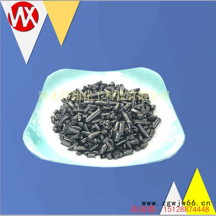 伟翔化工001 国标改质煤沥青 改质沥青 主要应用于电解铝 碳素厂 耐火材料 型焦厂做粘结剂使用 煤沥青厂家图7