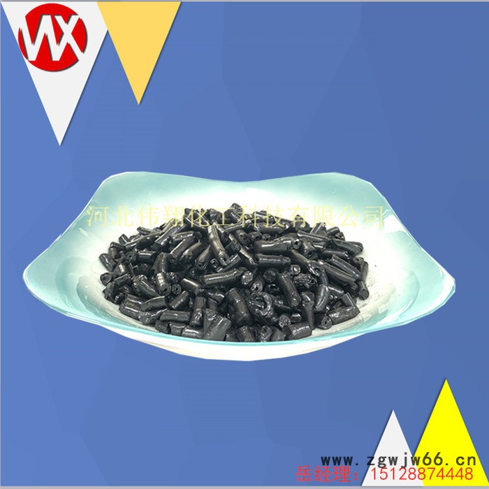 伟翔化工001 国标改质煤沥青 改质沥青 主要应用于电解铝 碳素厂 耐火材料 型焦厂做粘结剂使用 煤沥青厂家图3