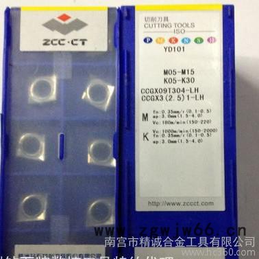 供应YG3jcq4合金刀具焊接刀机夹刀数控刀图3