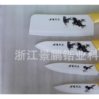 陶瓷刀具四件套，菜刀水果刀，马到成功套装