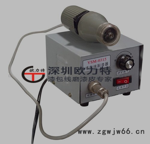 刮漆三爪刀头|脱漆机刀头|合金刮漆刀头|三爪刀具|四爪剥漆刀头图3