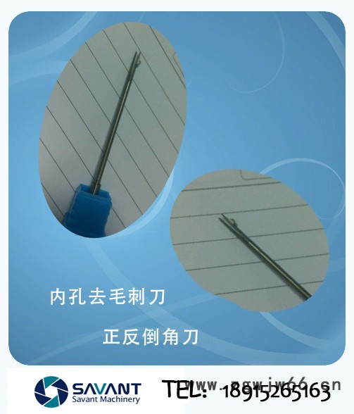 数控刀具 去毛** 孔口倒角刀 孔除毛** 修边刀神器 **图2