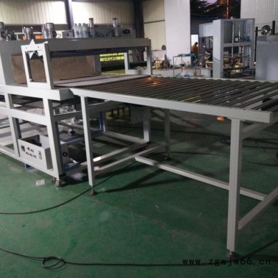 新胜强XSQ----6000型热收缩包装机  保温材料覆膜包装机，裹膜包装机