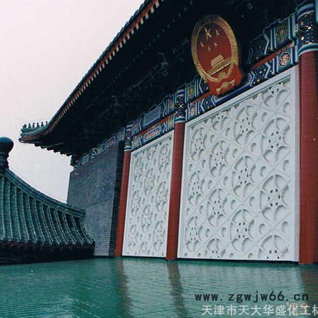 天津防水材料天大华盛化工聚氨酯防水防腐、灌浆堵漏防水材料图2