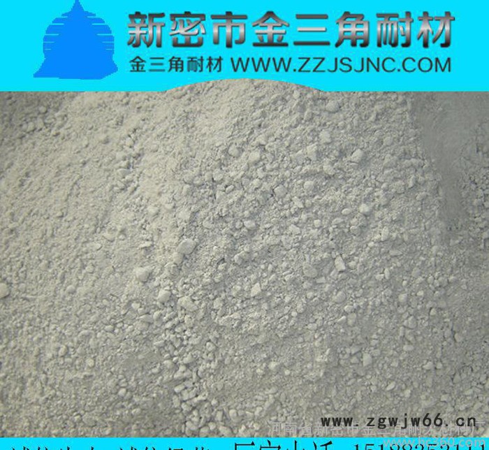 新密销售耐火材料、耐火水泥、耐火浇注料图2