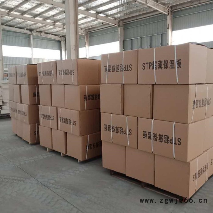 蓝绚 新型外墙保温材料 防火保温真空板图4