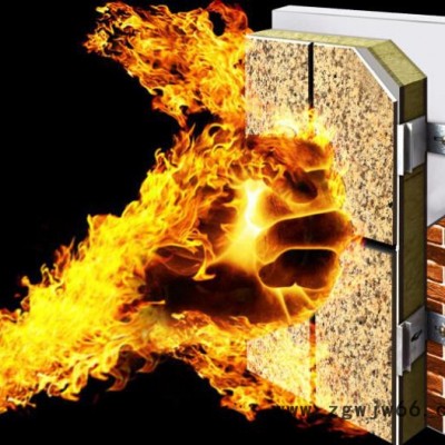 兴      达    生产      保温装饰一体板等保温材料