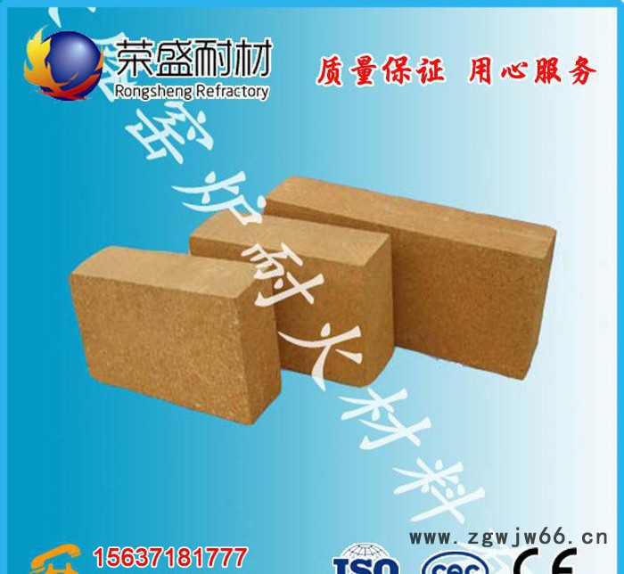 **粘土质耐火砖，新密荣盛耐火材料耐火砖图2