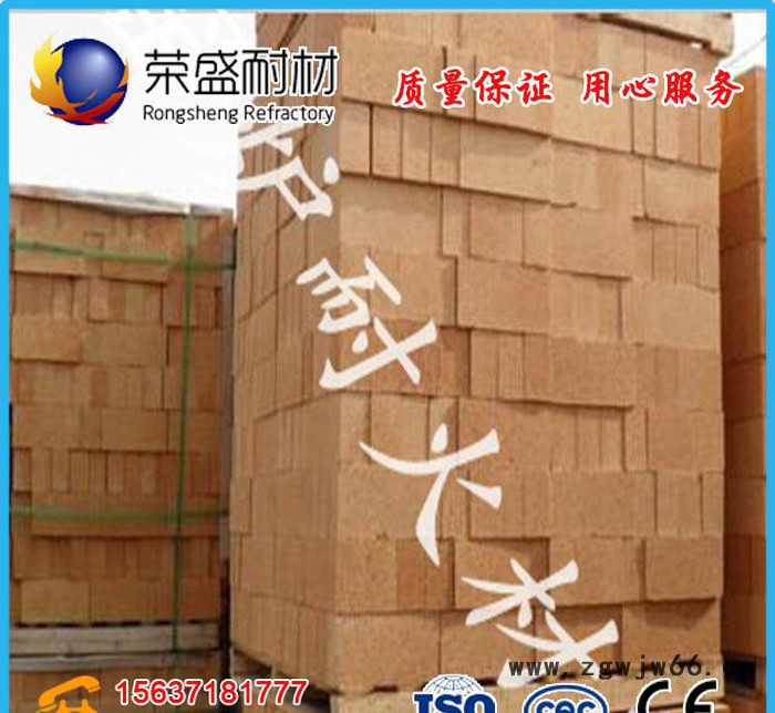**粘土质耐火砖，新密荣盛耐火材料耐火砖图3